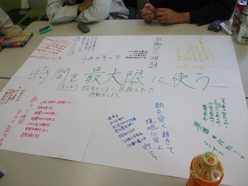 会社案内
